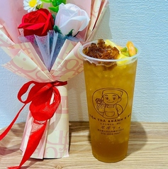 ミックスティー