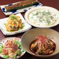 ここでしか味わえない特別アラカルトをご堪能あれ