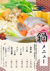 炉端 灯のおすすめポイント1