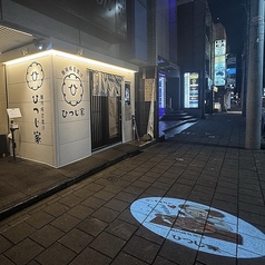 旭川成吉思汗 ひつじ家の外観1