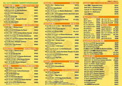 セットメニューを除いて全てテイクアウト可能です