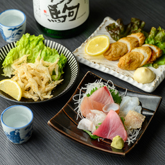 居酒屋 たかまさのコース写真