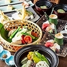 京やさい料理 接方来 京都タワー店のおすすめポイント2