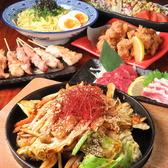 九州焼き鳥　個室居酒屋　もつ鍋　酣八　名駅店のおすすめ料理2