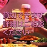 PRONTO プロント 恵比寿東口店のおすすめポイント1