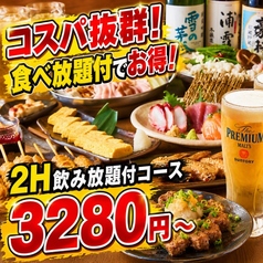 ラミちゃんの台所 水道橋店のコース写真