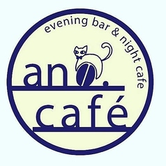 ano cafe アノカフェの特集写真