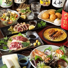 居酒屋 くすだま 柏店のコース写真