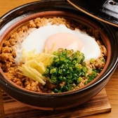 代官山 なかふくのおすすめ料理3