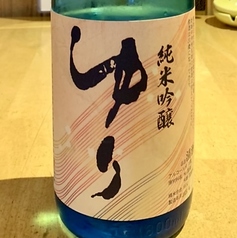 ［会津若松］ゆり 純米吟醸