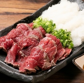 馬肉酒場 ぶらいあん 二俣川のおすすめ料理2