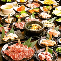 情熱ホルモン 斑鳩酒場のコース写真