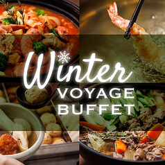 Terrace and Table テラスアンドテーブル ホテルメトロポリタン川崎のコース写真