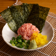 サクサクねぎトロたく