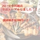 蕎麦,そば,ソバの通販サイト(埼玉県)