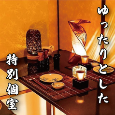 とりうお 熊本西銀座通り店の特集写真