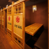 居酒屋 魚吉 池袋店の雰囲気3