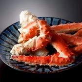 牛羊亭 札幌本店のおすすめ料理3