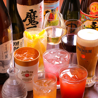 ハイボール・サワー・焼酎が199円~！