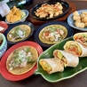 El Coraz on Tacos エル コラソン タコスのおすすめポイント2