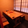 盛岡 味勢 あじせいのおすすめポイント1