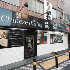 【要相談】貸切予約承っております!気軽にお問い合わせください!