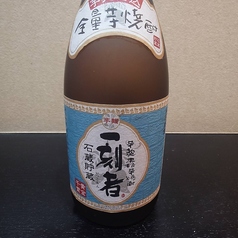 一刻者