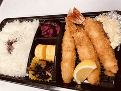 エビフライ弁当