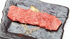 飛騨牛ロース