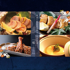 純系名古屋コーチン 樞 くるる 名駅店のコース写真