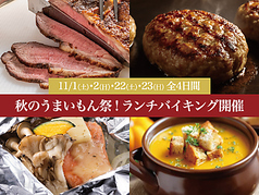 炭火焼き&燻製ダイニング 時香