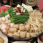 もつ焼 のんき 綾瀬店のおすすめ料理3