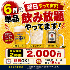 ぶんた 西新のコース写真