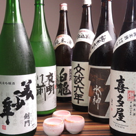 日本酒好きは是非当店へ。