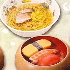 ことぶきセット