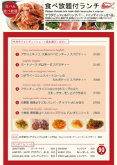 トラットリア コダマ 銀座店の写真