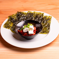 チャンジャクリームチーズ