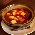 料理メニュー写真&nbsp;マーボー豆腐土鍋
