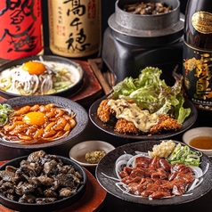 炭火焼鳥 とりまる 三ノ宮店のコース写真