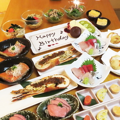 もつ鍋 鮮魚 博多のぼせもん特集写真1