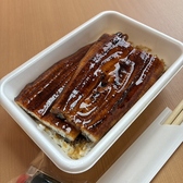 お気軽うなぎ　にょろ安のおすすめ料理3