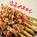 料理メニュー写真 黄金鶏皮スパイス串(2本)