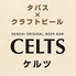 CELTS ケルツ 仙台駅前店ロゴ画像