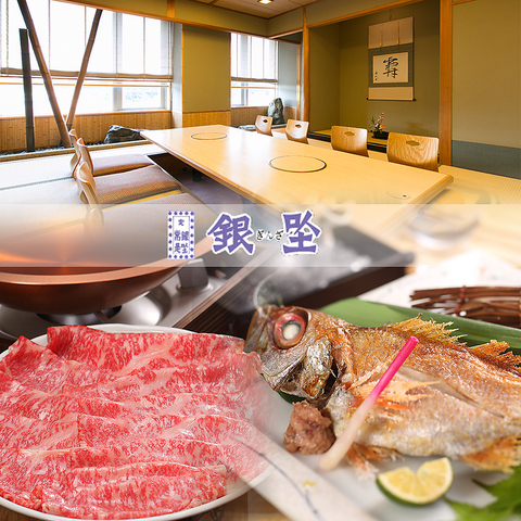 【米子ワシントンホテルプラザ9階】山陰の味覚を使用の日本料理としゃぶしゃぶのお店
