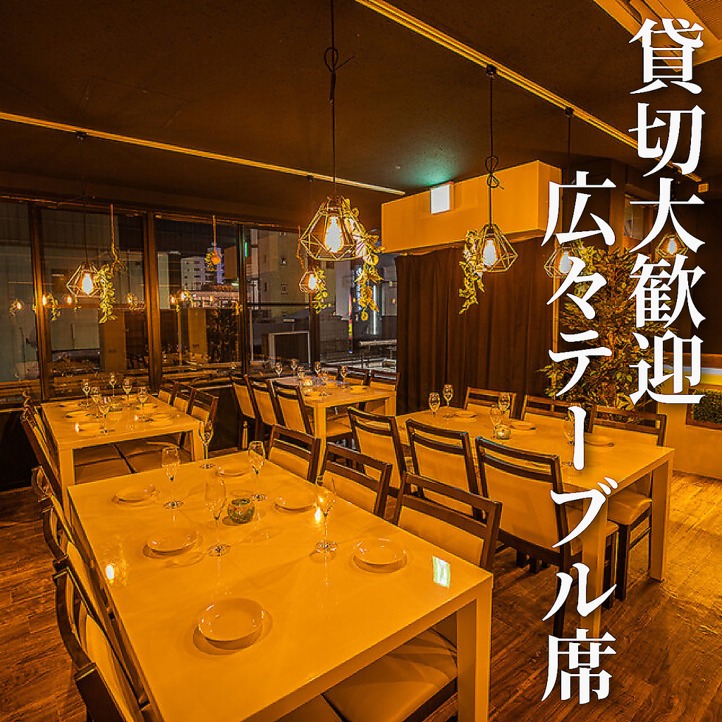 東岡崎/居酒屋/駅チカ/女子会/イタリアン/完全個室/誕生日/デート/合コン/喫煙/肉バル/飲み放題/貸切