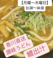 ランチメニュースタート！