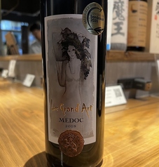 赤　ユニメドック　ラ・グランアート　フランス　750ml