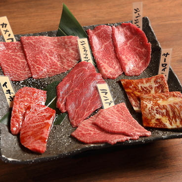 焼肉ホルモン 青一のおすすめ料理1