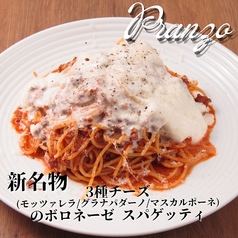 トラットリア クイント Trattoria QUINTO 新宿東口店のコース写真