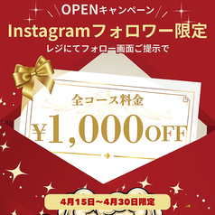 ビアガーデンマイアミ 高島屋横浜店の雰囲気1